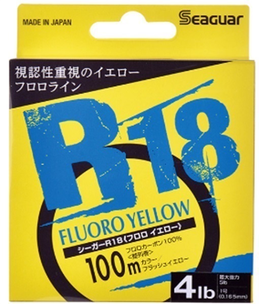 シーガーR18フロロイエロー